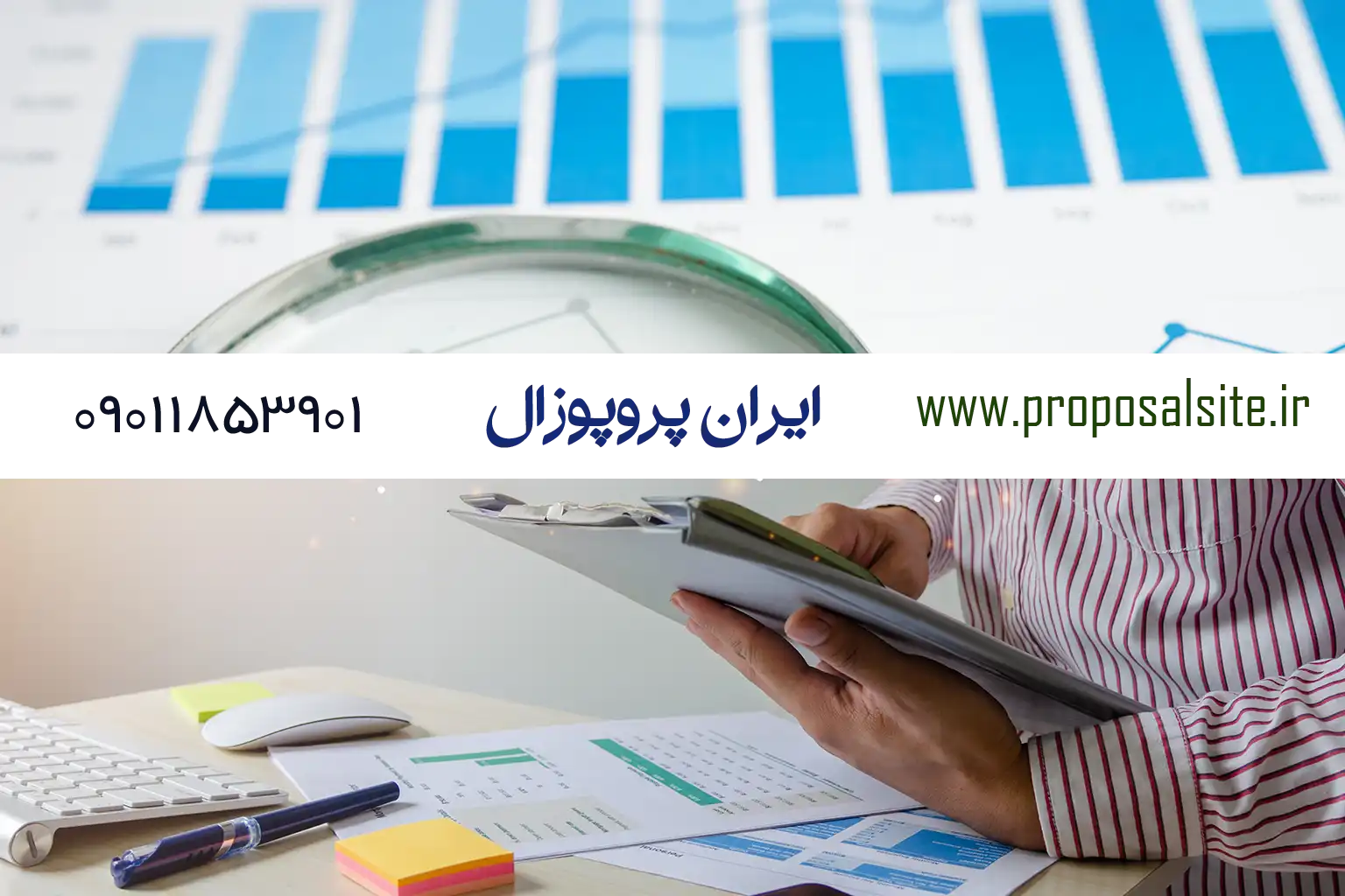 دانلود نمونه پروپوزال دکتری روانشناسی 3 انجام پروپوزال دکتری روانشناسی